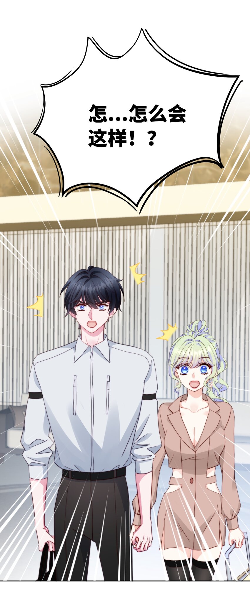 034 三人幻想(1/2)-第34话