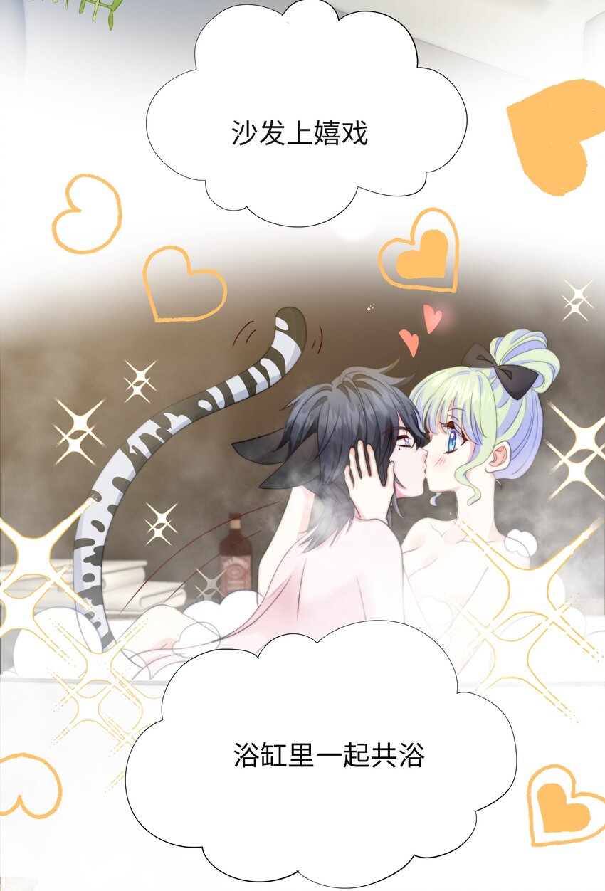 034 三人幻想(1/2)-第34话