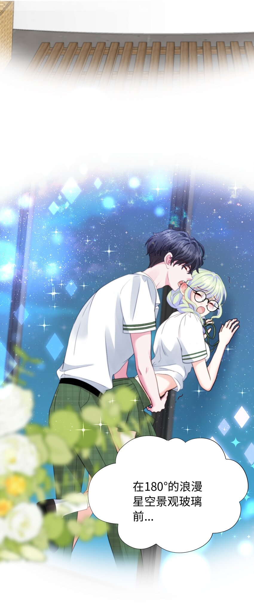 034 三人幻想(1/2)-第34话