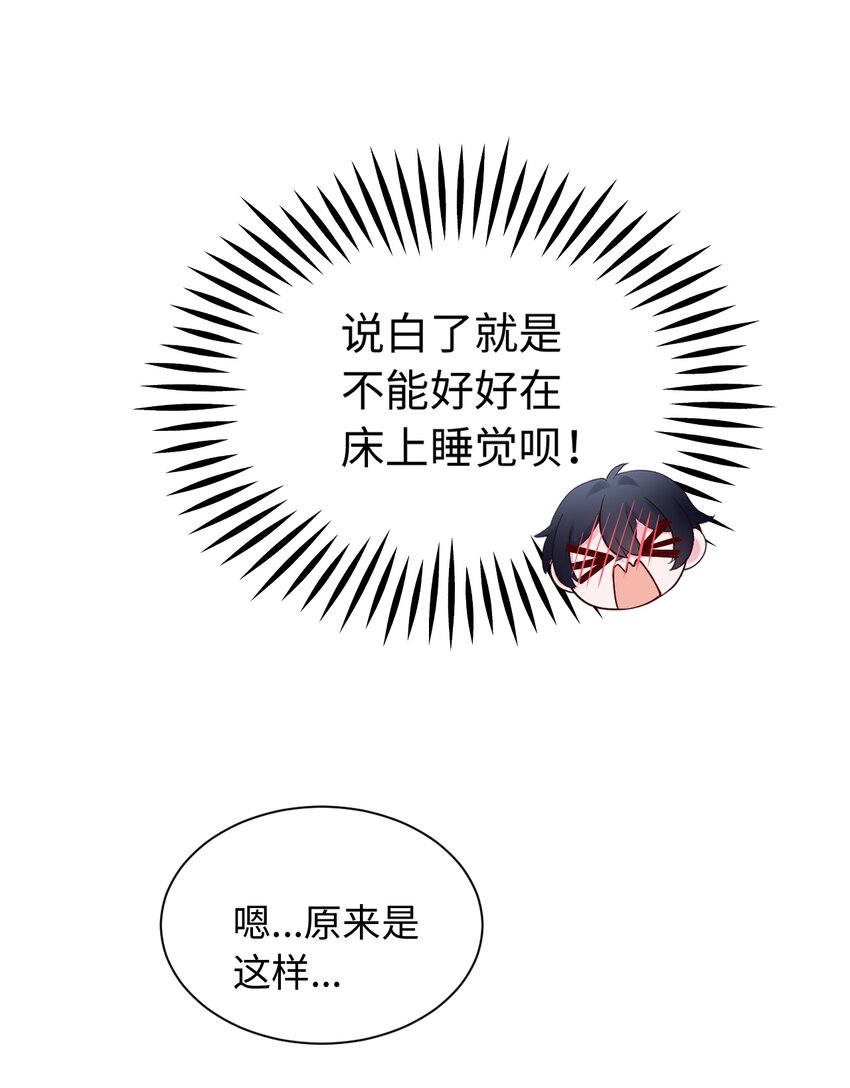 034 三人幻想(1/2)-第34话