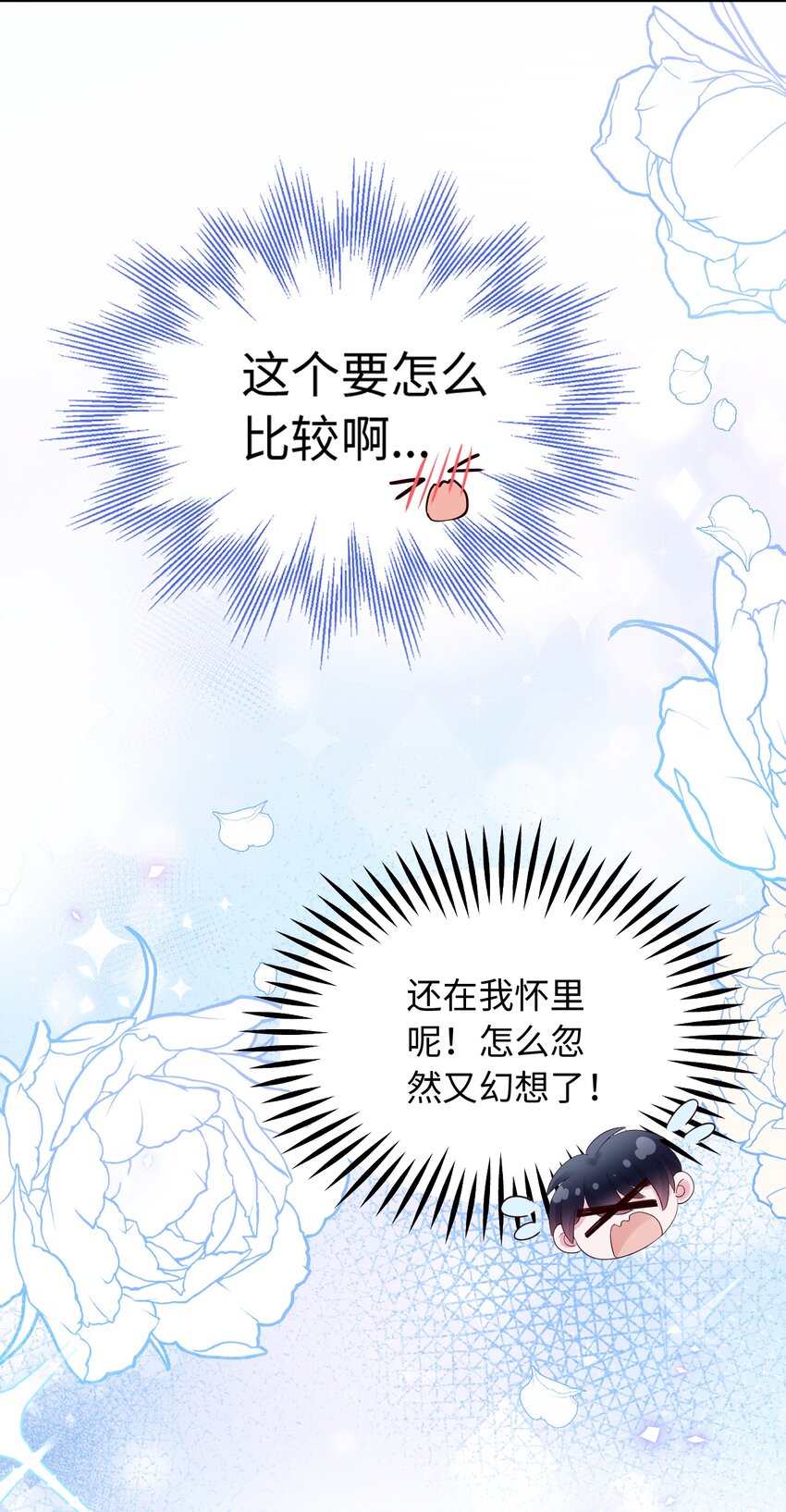 034 三人幻想(1/2)-第34话