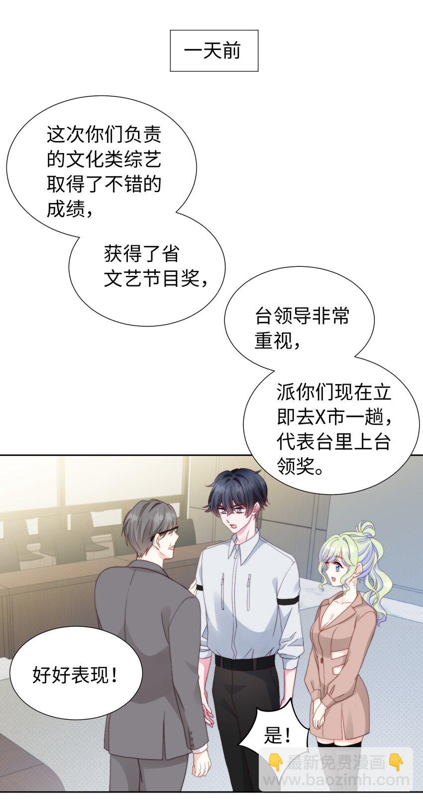 034 三人幻想(1/2)-第34话