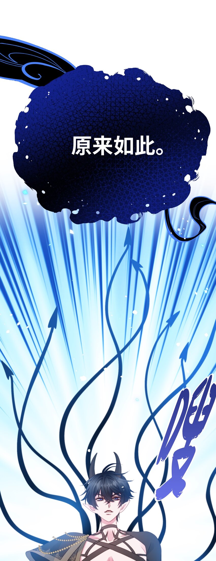 034 三人幻想(1/2)-第34话