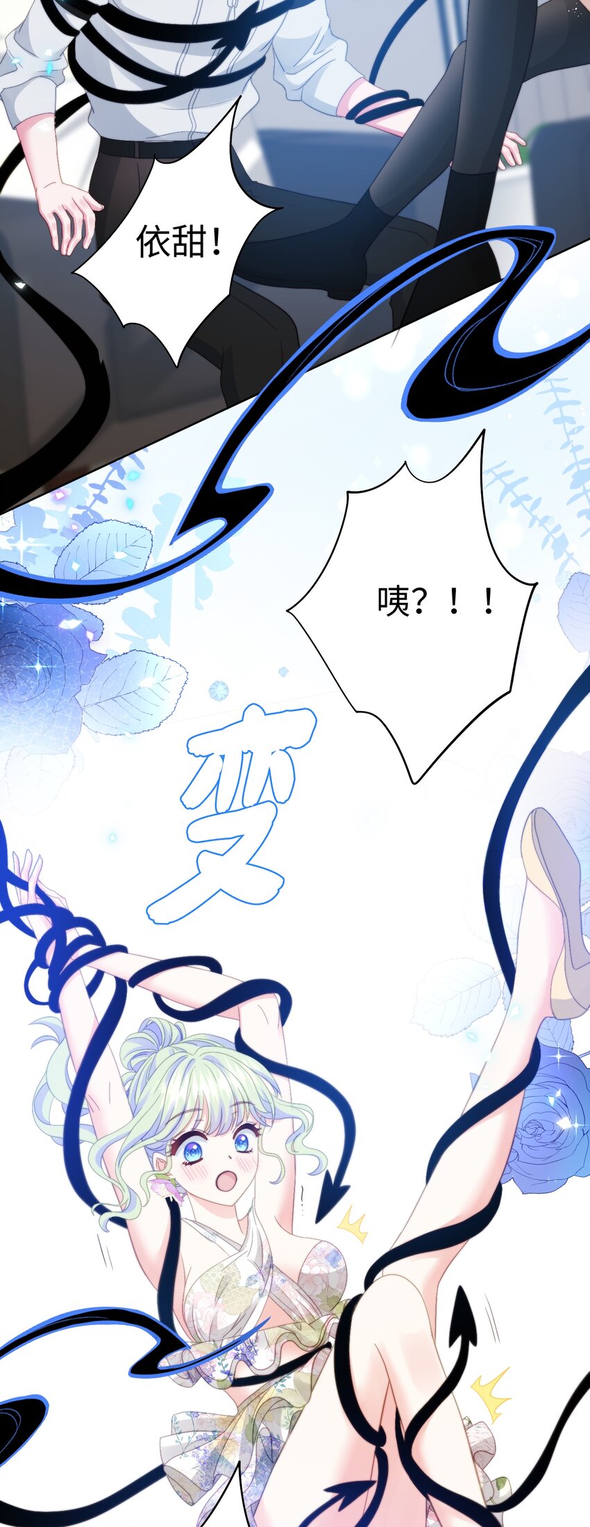 034 三人幻想(1/2)-第34话