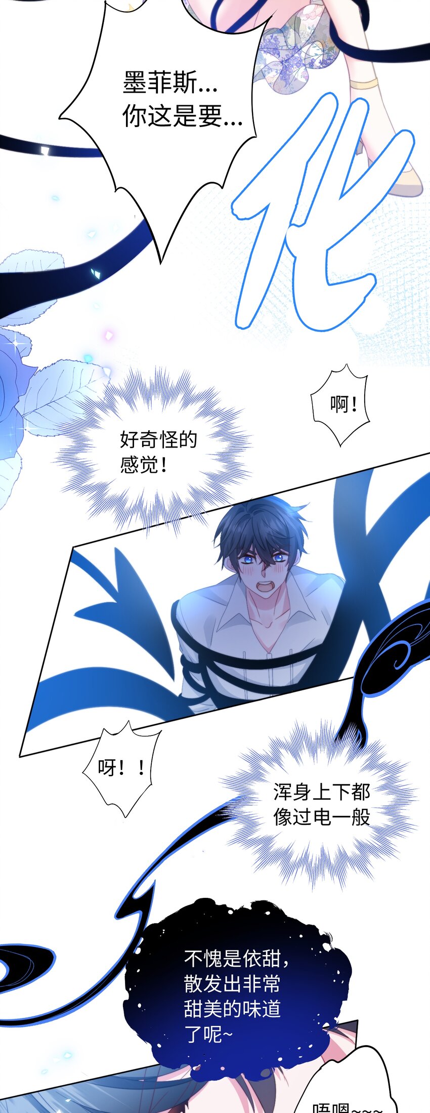 034 三人幻想(1/2)-第34话