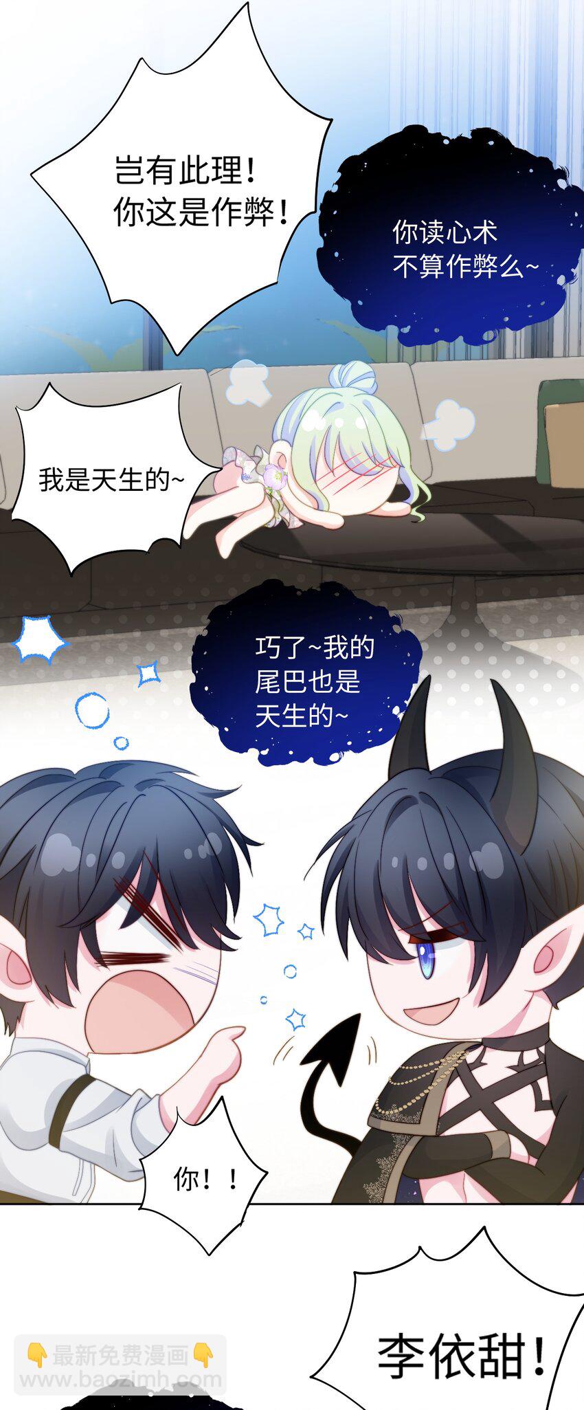 034 三人幻想(1/2)-第34话