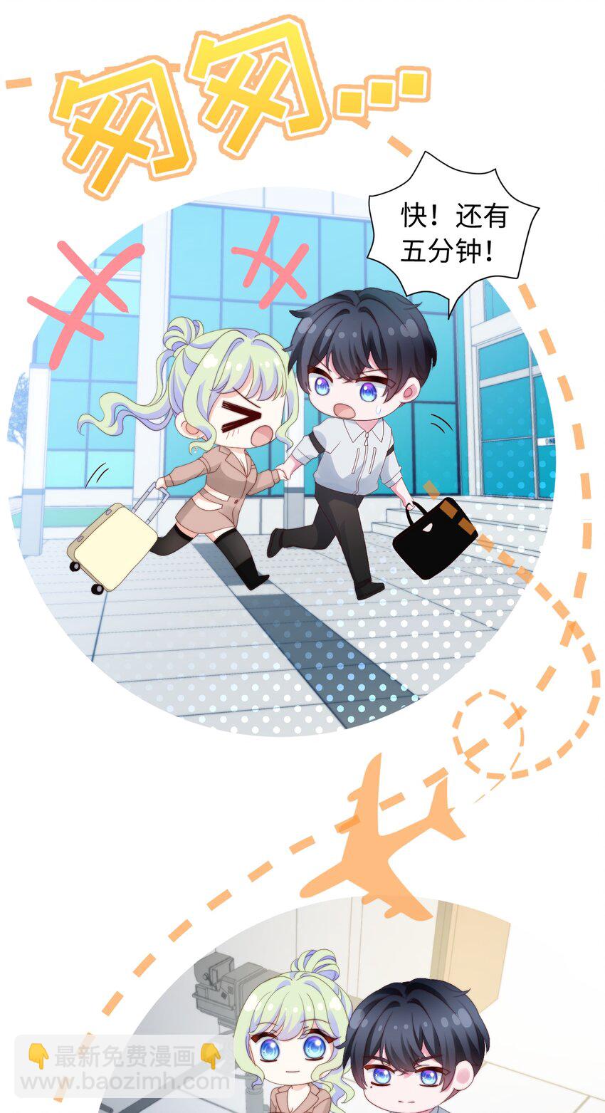 034 三人幻想(1/2)-第34话