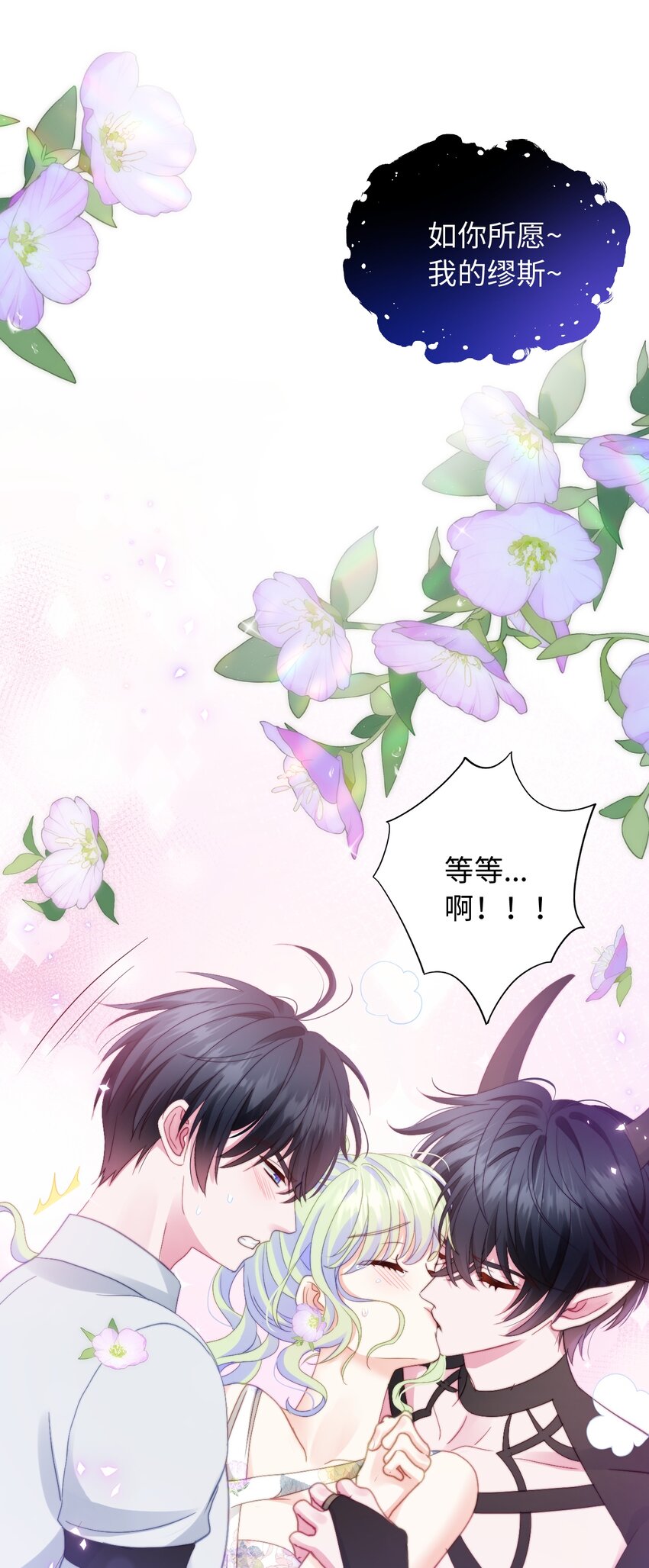 034 三人幻想(1/2)-第34话