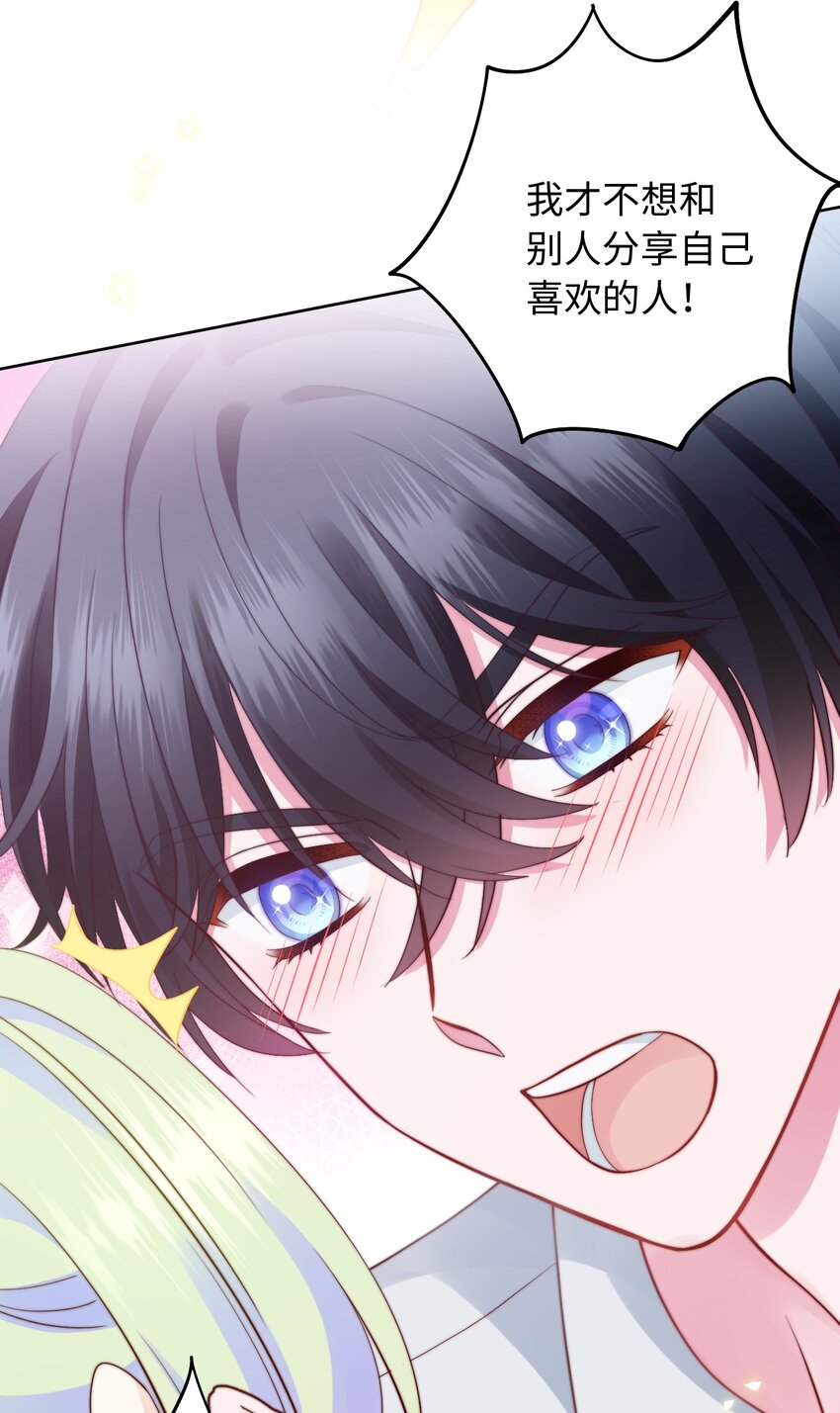 034 三人幻想(1/2)-第34话