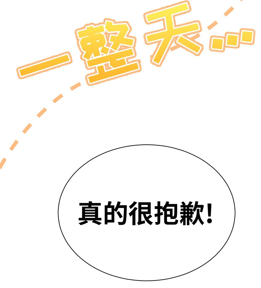 034 三人幻想(1/2)-第34话