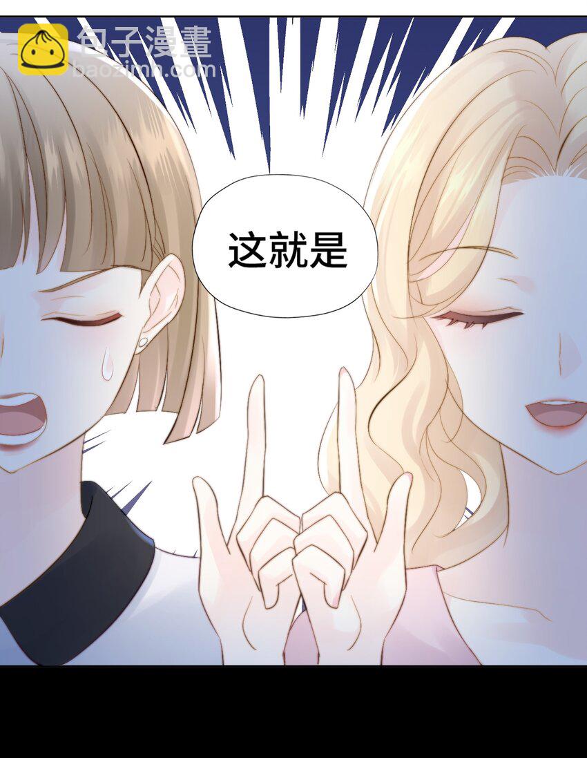 006 职场幻想(1/2)-第6话