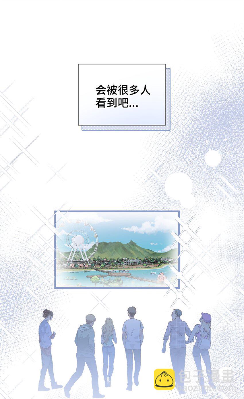 006 职场幻想(1/2)-第6话