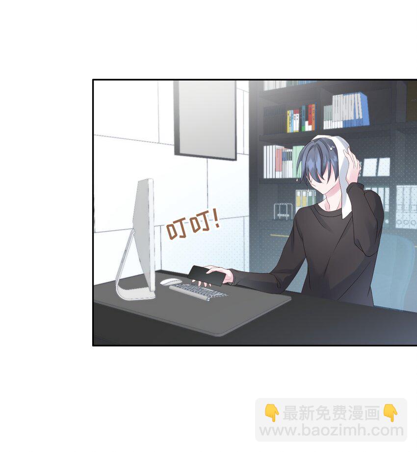 006 职场幻想(1/2)-第6话