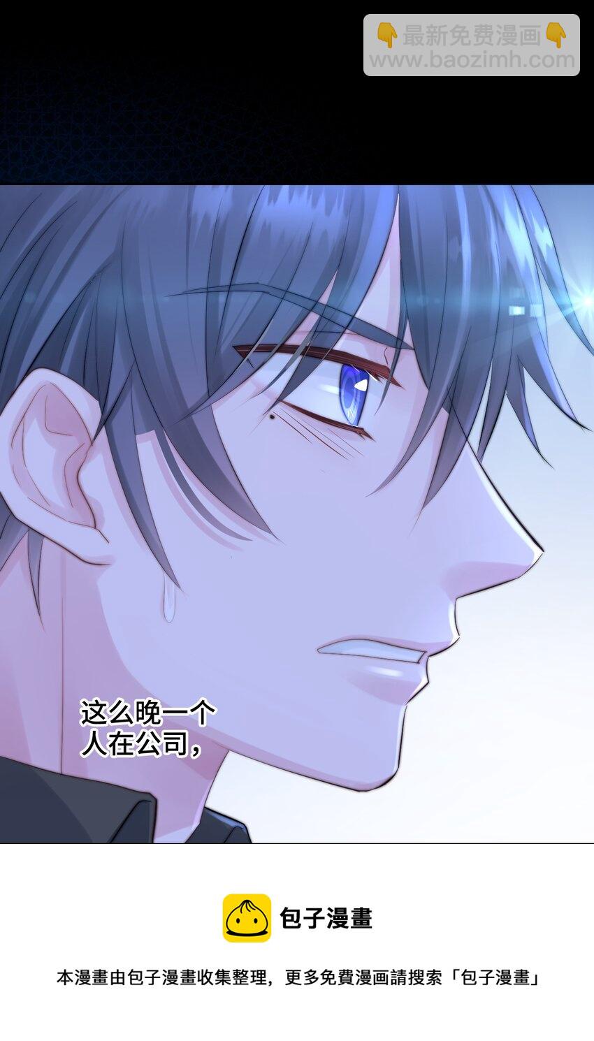 006 职场幻想(1/2)-第6话