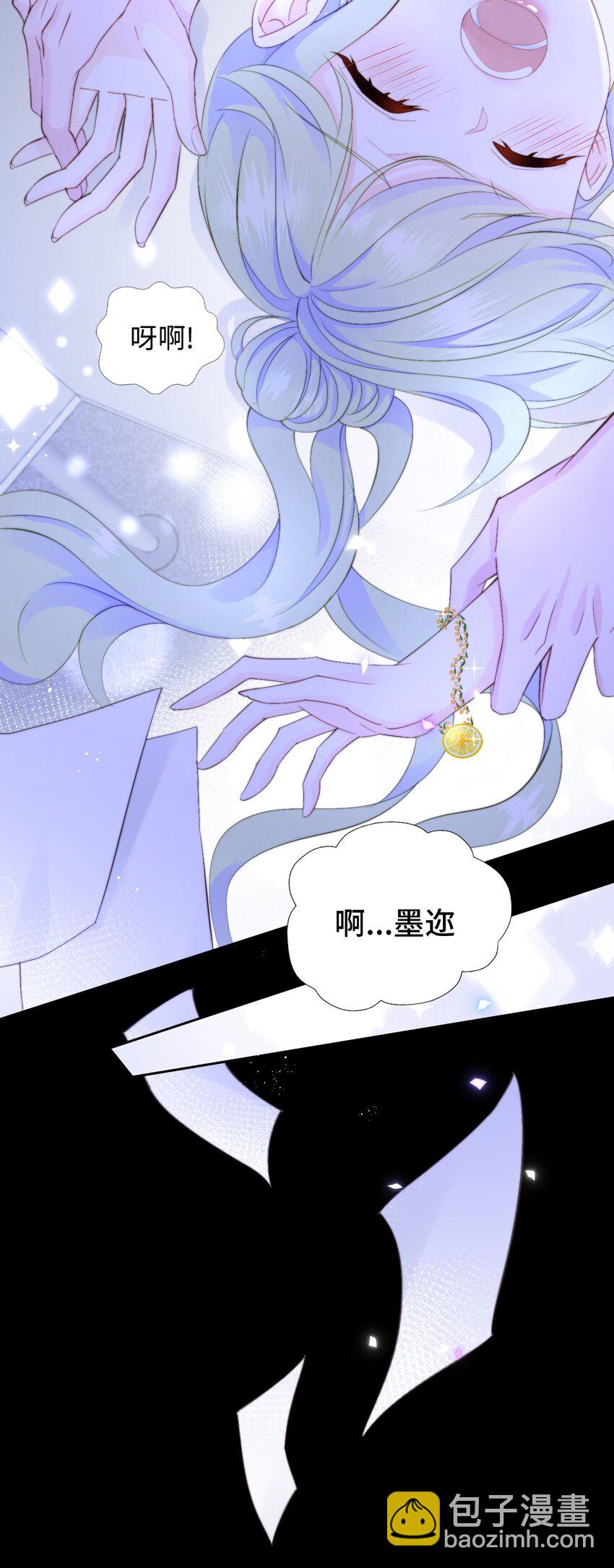 006 职场幻想(1/2)-第6话