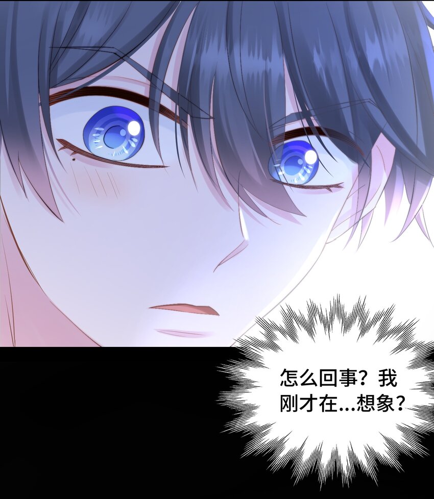 006 职场幻想(1/2)-第6话