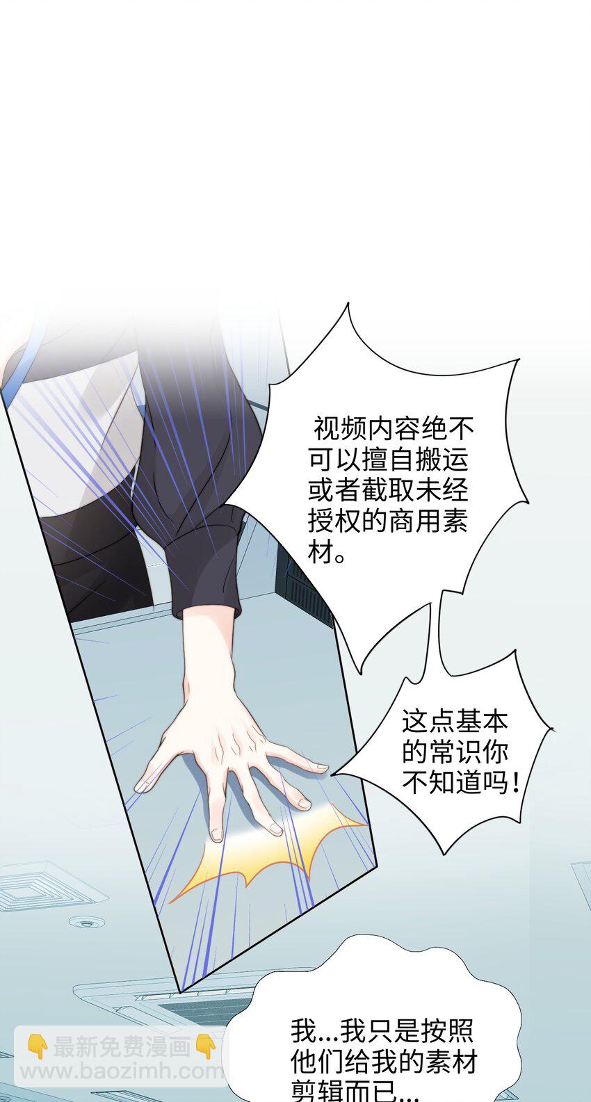 008 师生幻想2(1/2)-第8话