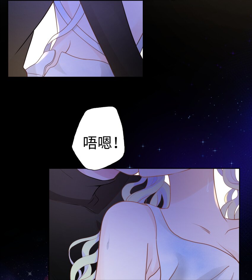 008 师生幻想2(1/2)-第8话