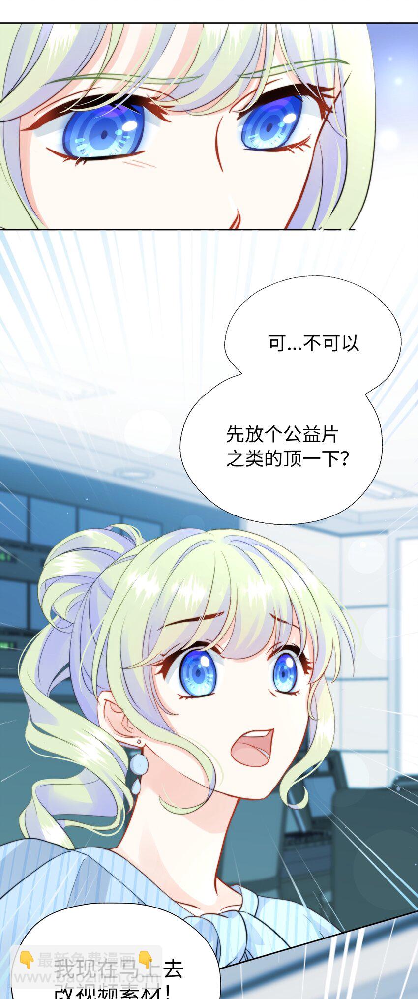 008 师生幻想2(1/2)-第8话