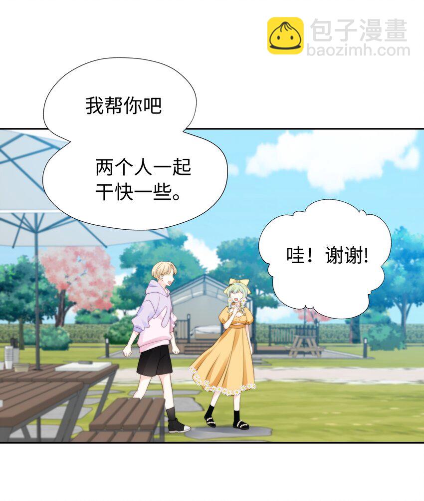 010 天使幻想2-第10话