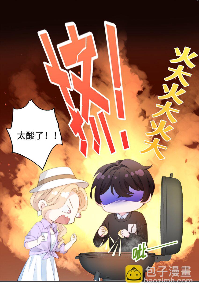 010 天使幻想2-第10话