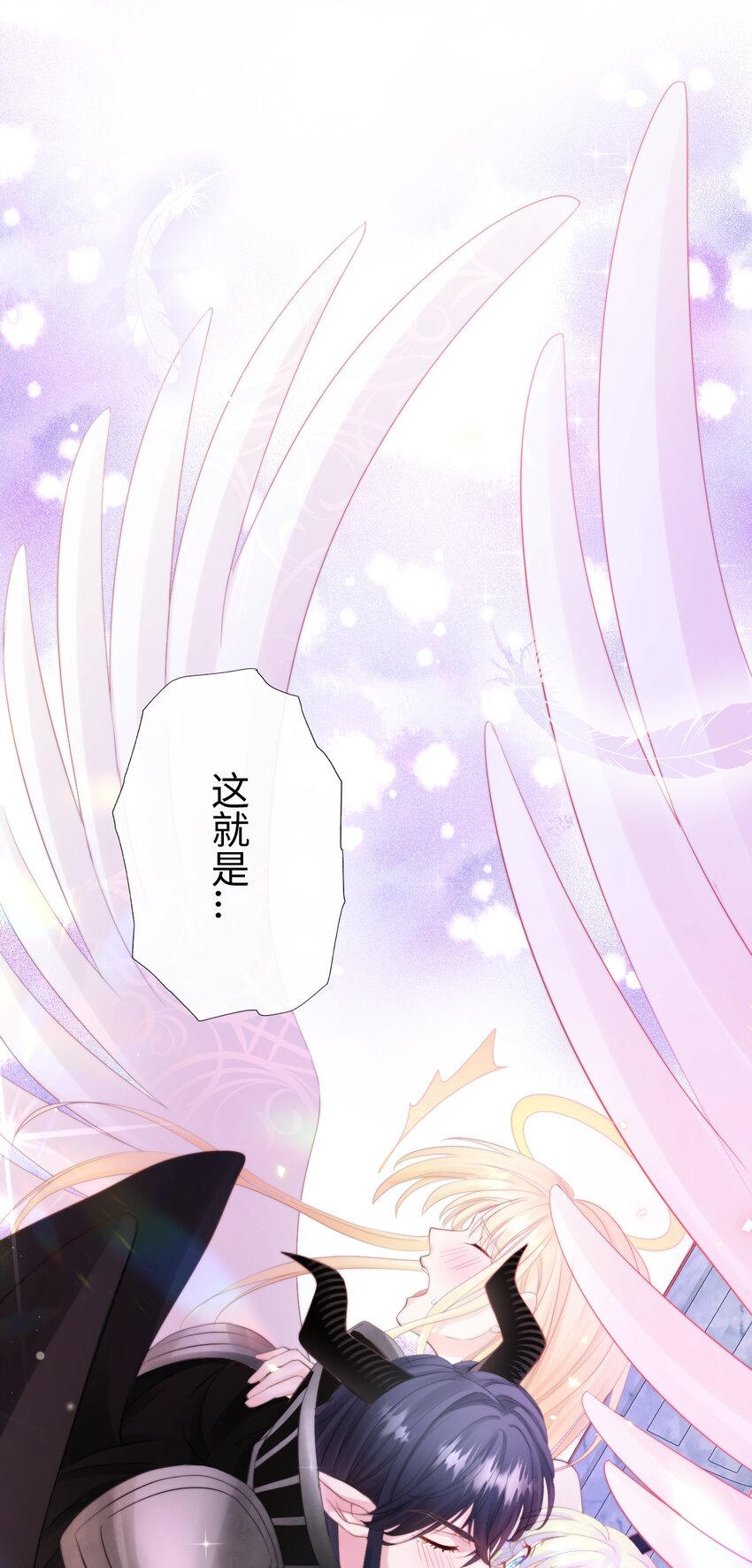 010 天使幻想2-第10话