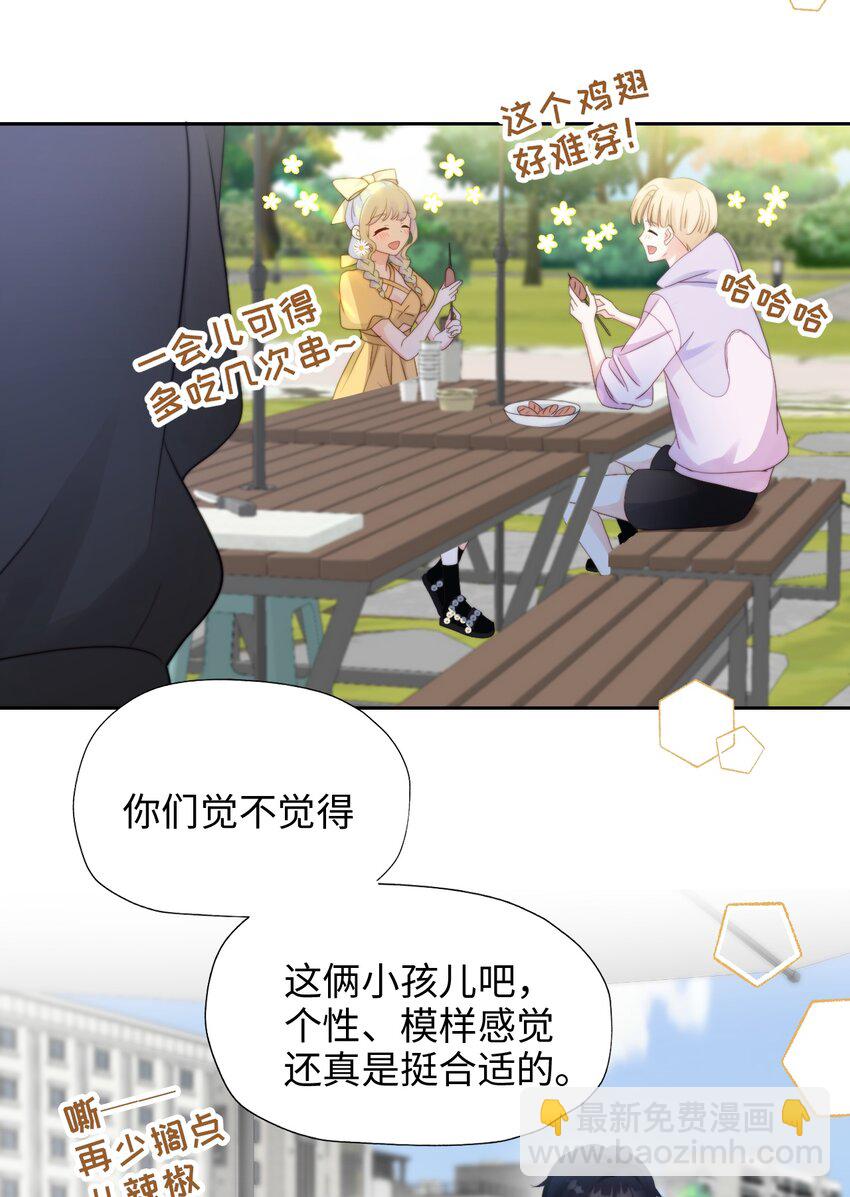 010 天使幻想2-第10话