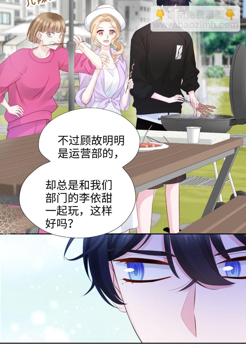 010 天使幻想2-第10话