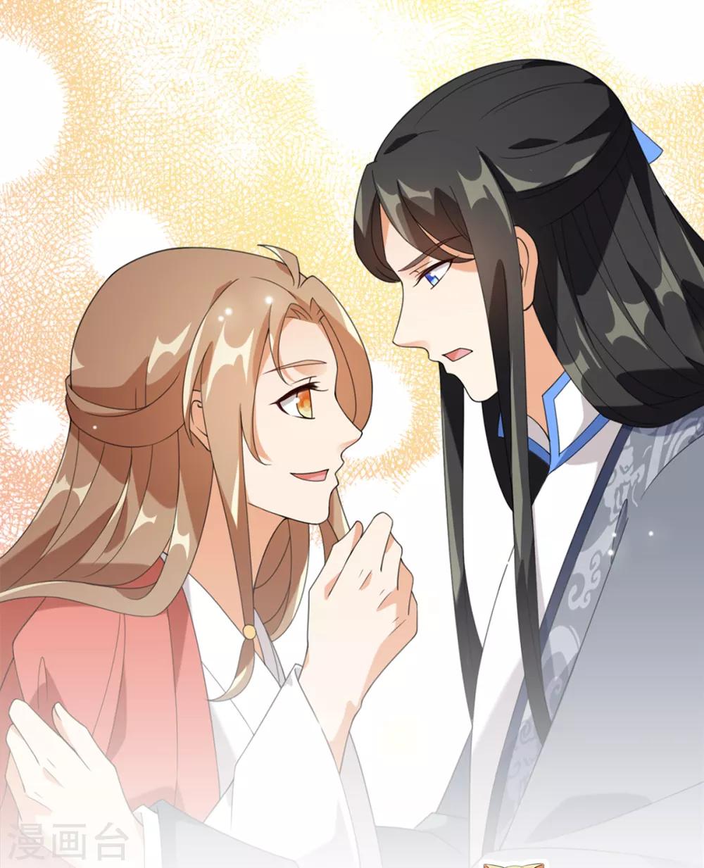 今天也沒變成人 - 第96話 噬人蓮花 - 1