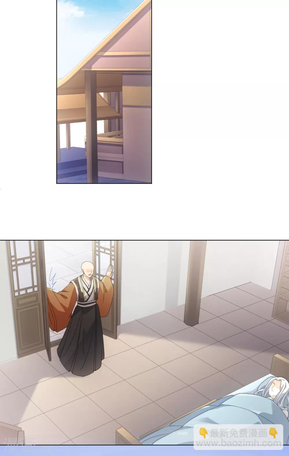 今天也沒變成人 - 第100話 紀燃變雞 - 1