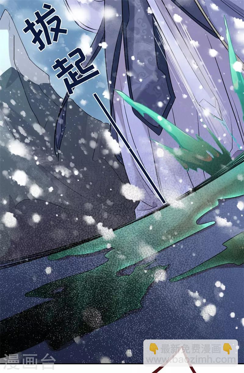 今天也沒變成人 - 第10話 好大的觸角(1/2) - 3