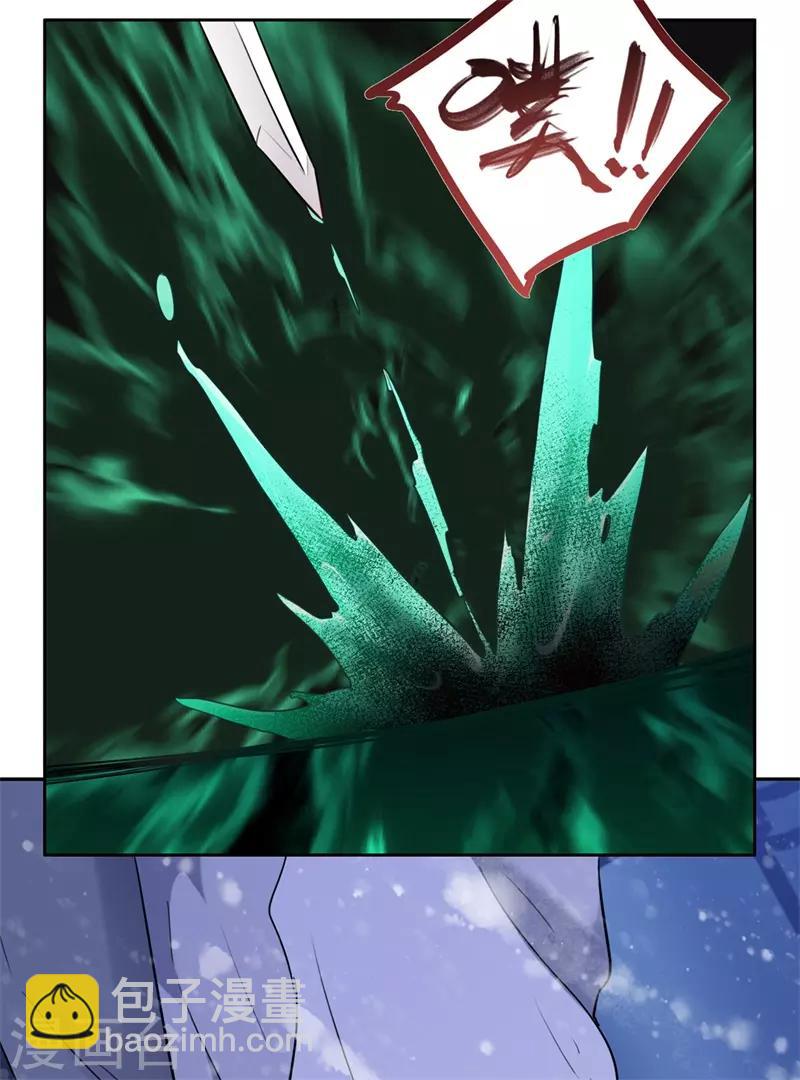 今天也沒變成人 - 第10話 好大的觸角(1/2) - 4