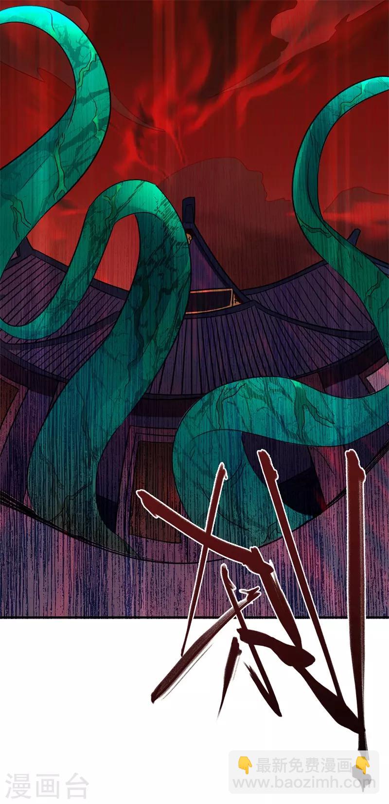 今天也沒變成人 - 第10話 好大的觸角(1/2) - 7