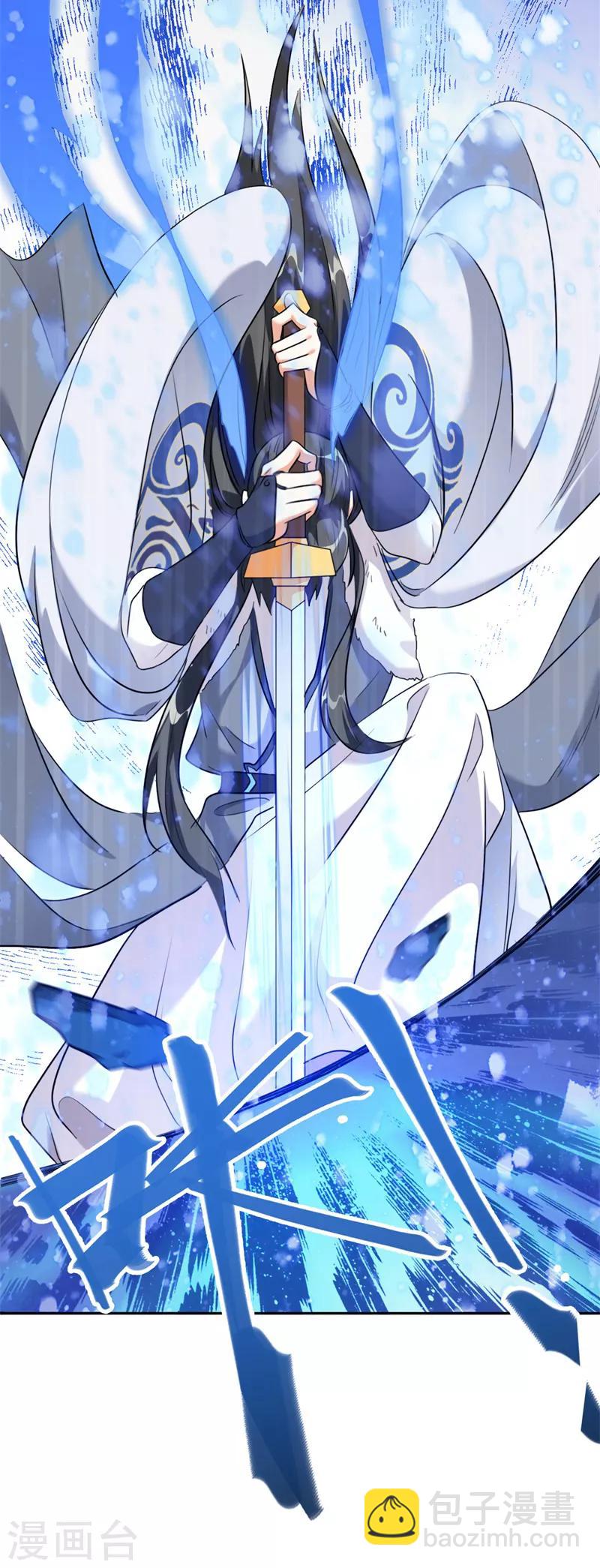 今天也沒變成人 - 第10話 好大的觸角(1/2) - 4