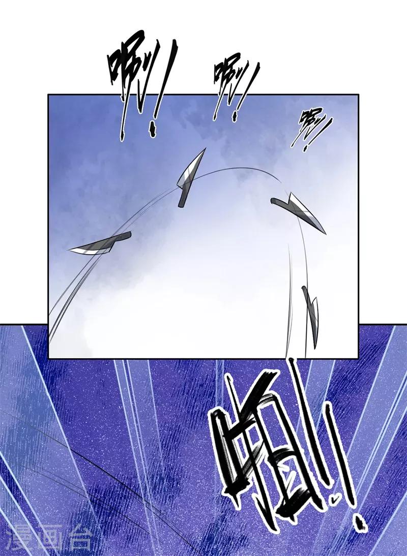 今天也沒變成人 - 第10話 好大的觸角(1/2) - 5