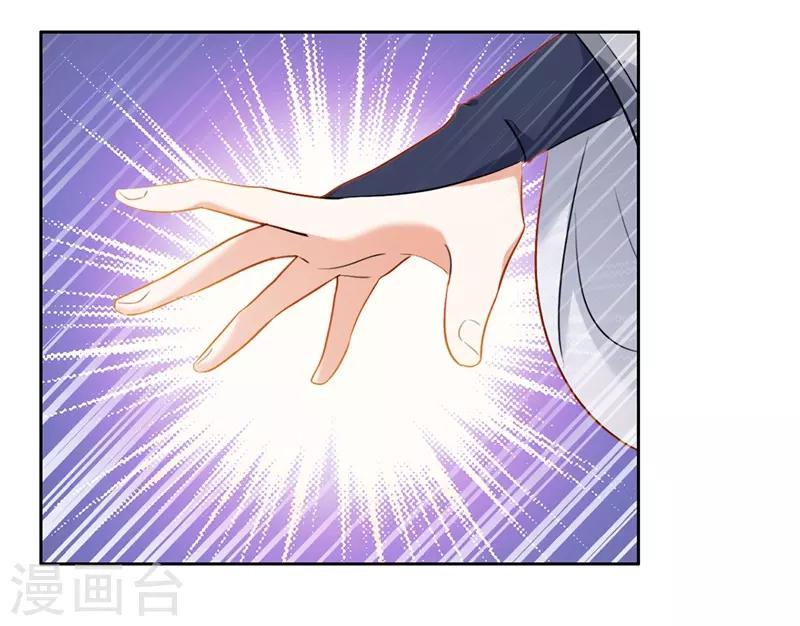 今天也沒變成人 - 第10話 好大的觸角(1/2) - 8