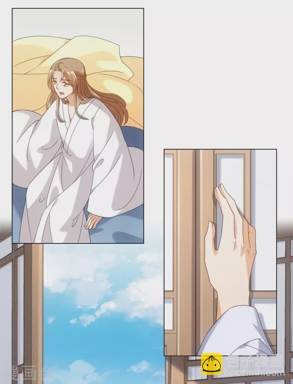 今天也沒變成人 - 最終話 神仙眷侶 - 4