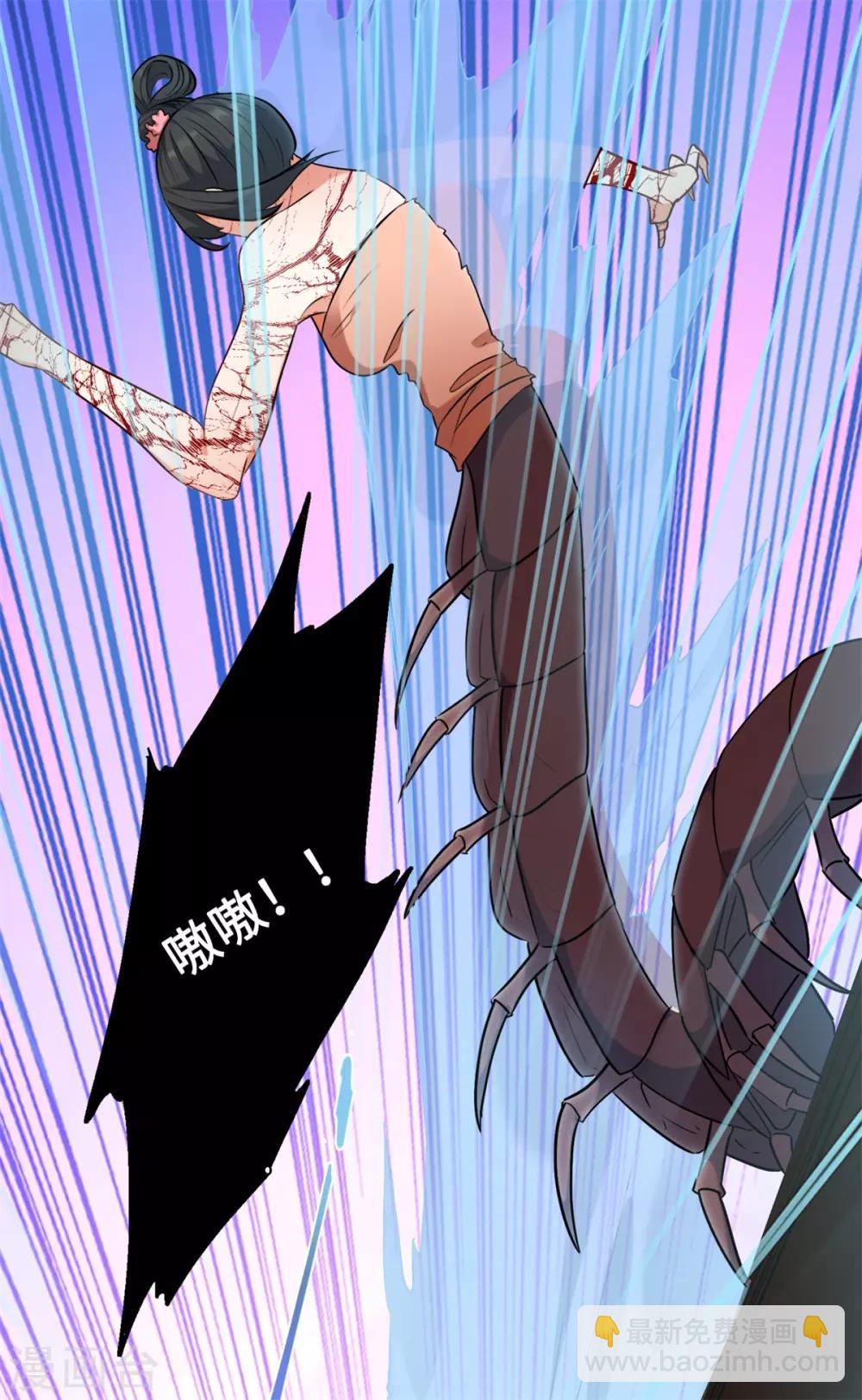 今天也沒變成人 - 第12話 你再說他一句試試？ - 2