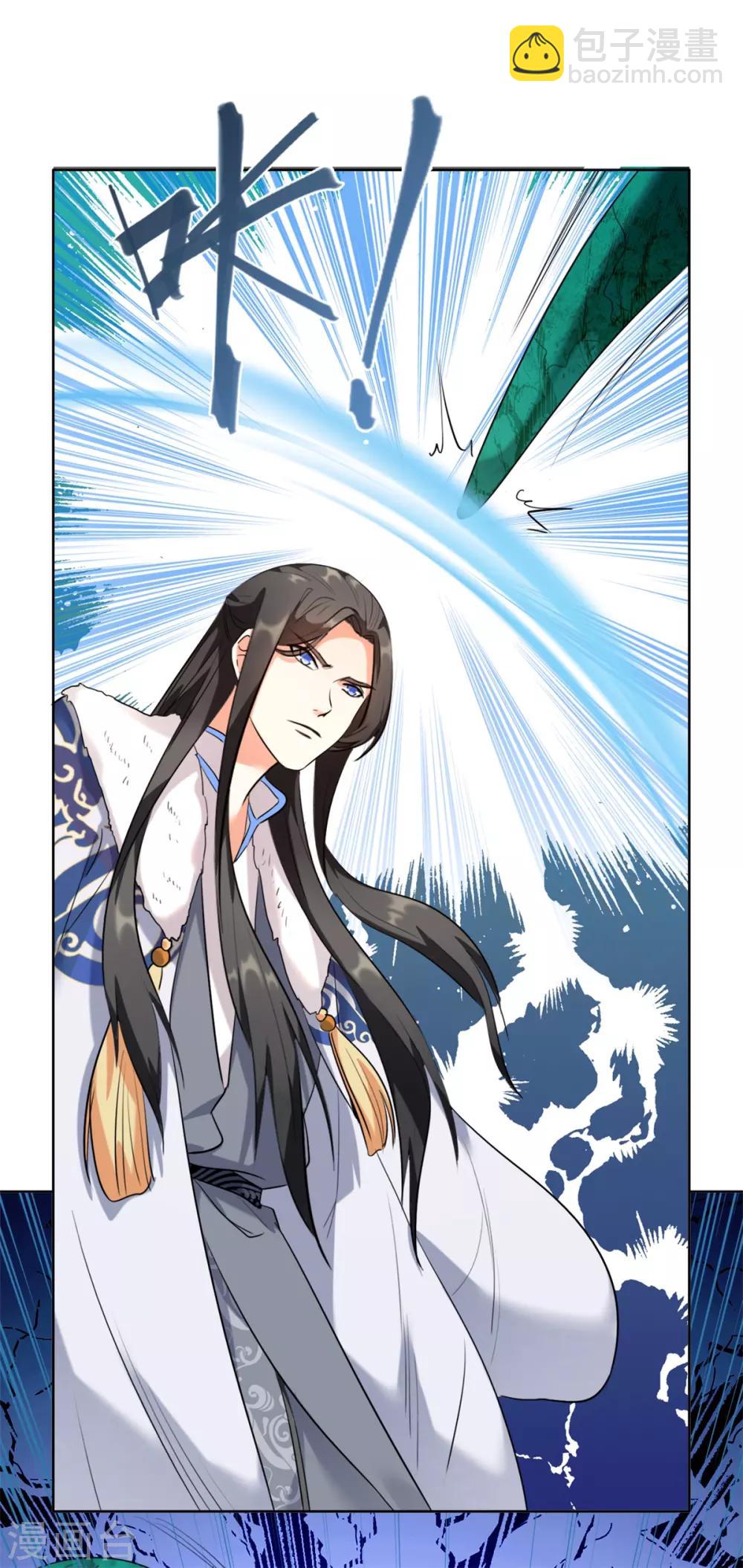 今天也沒變成人 - 第12話 你再說他一句試試？ - 5