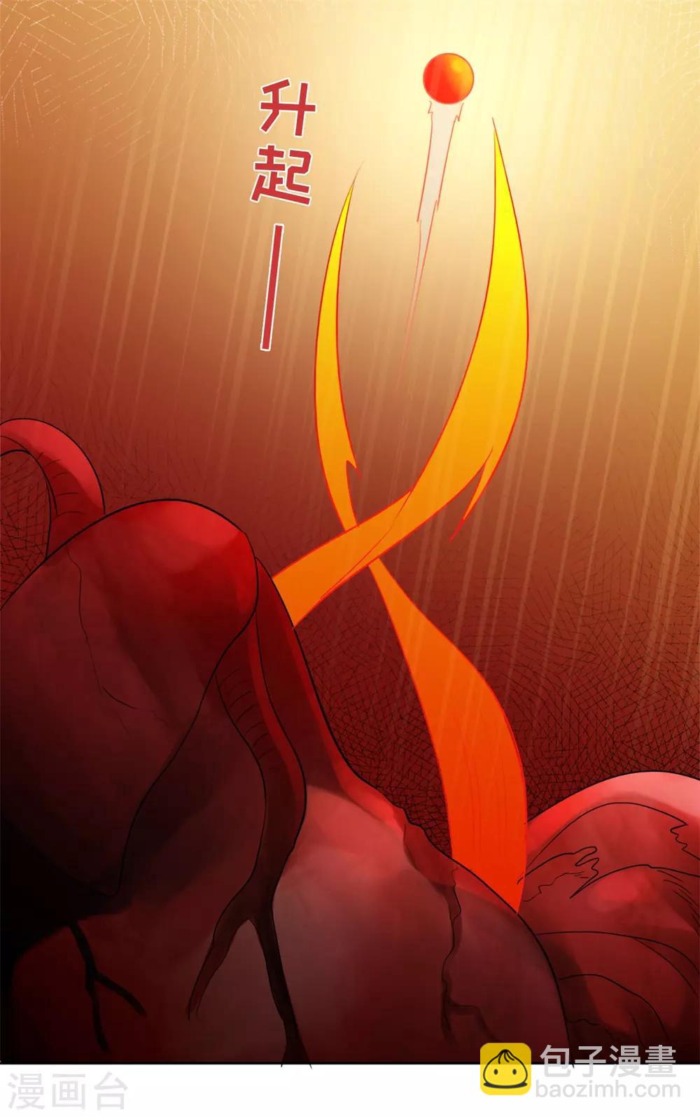 今天也沒變成人 - 第12話 你再說他一句試試？ - 7