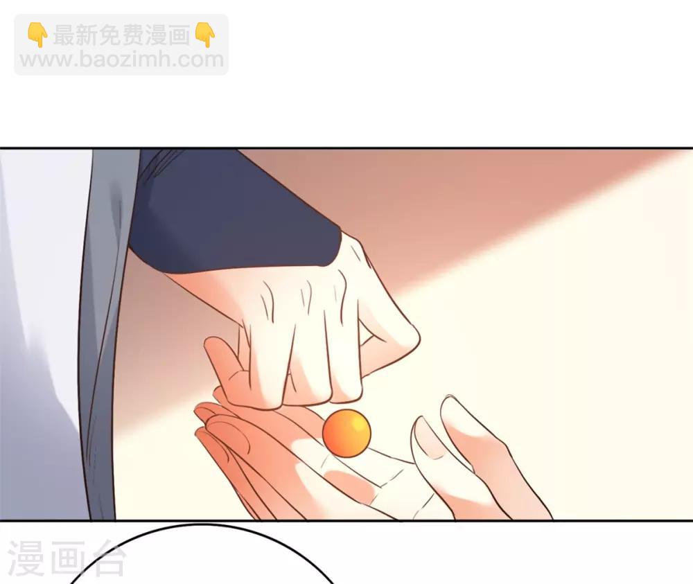 今天也沒變成人 - 第12話 你再說他一句試試？ - 5