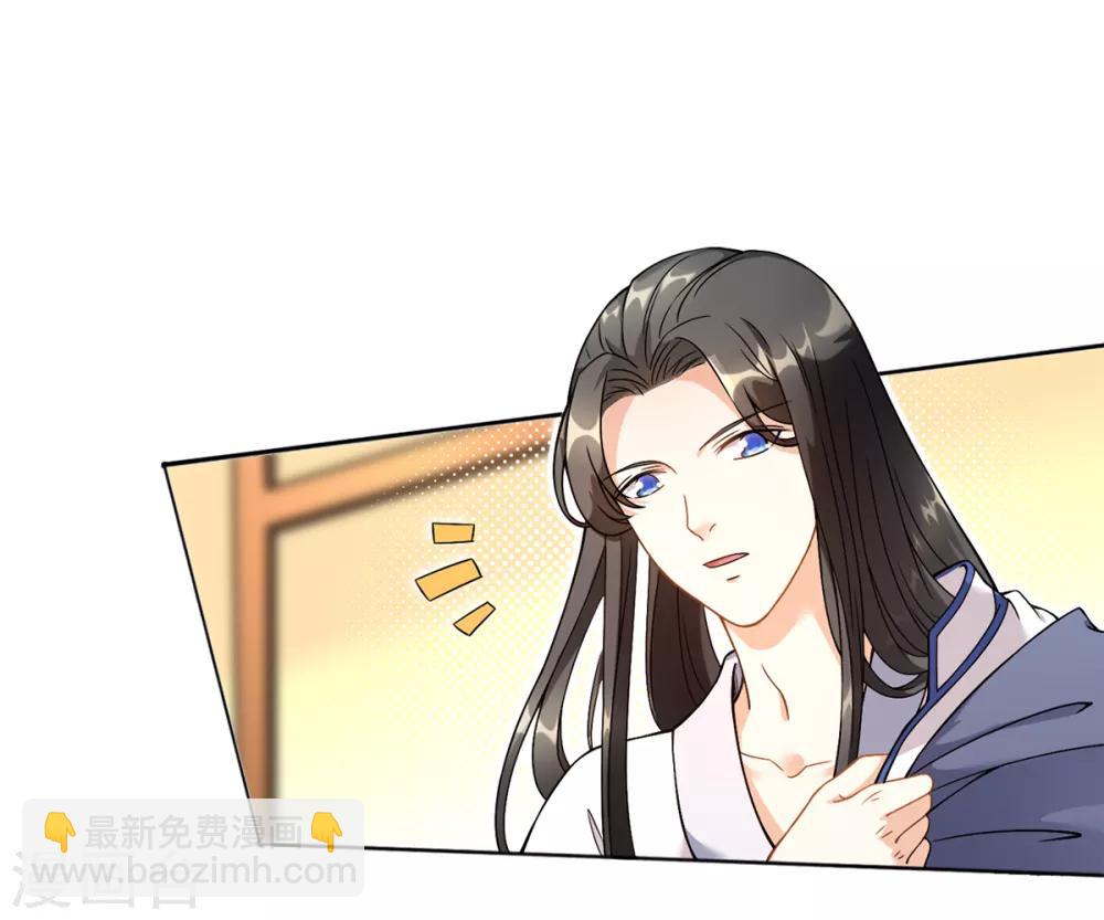 今天也沒變成人 - 第14話 永順染坊(1/2) - 4