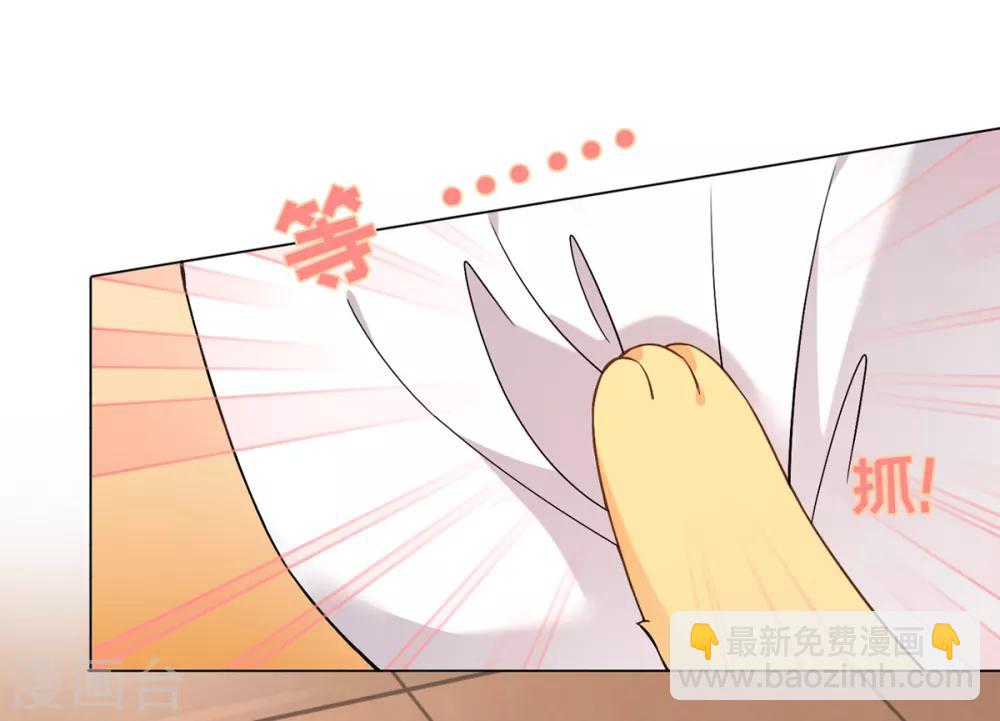 今天也沒變成人 - 第14話 永順染坊(1/2) - 8