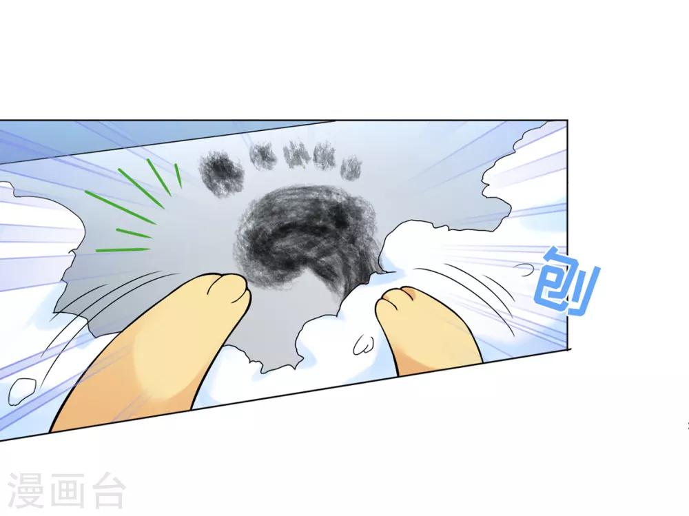 今天也沒變成人 - 第14話 永順染坊(1/2) - 1