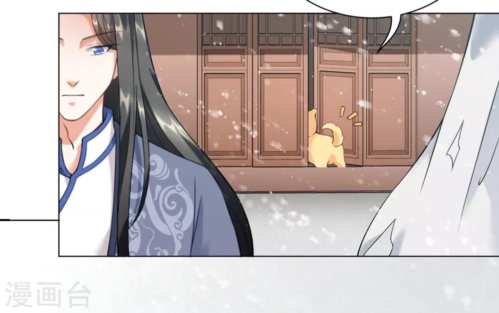 今天也沒變成人 - 第14話 永順染坊(1/2) - 8