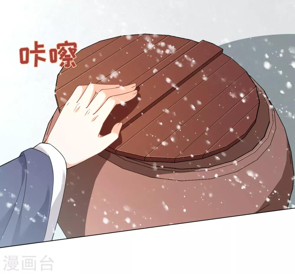 今天也沒變成人 - 第14話 永順染坊(1/2) - 1