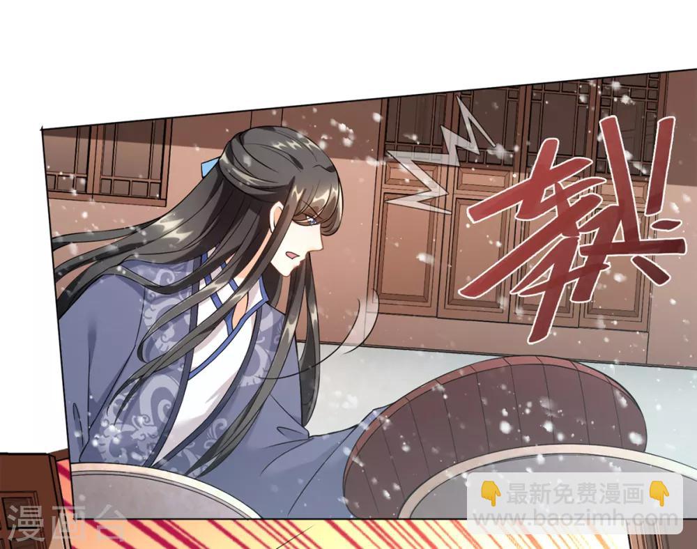 今天也沒變成人 - 第14話 永順染坊(1/2) - 2