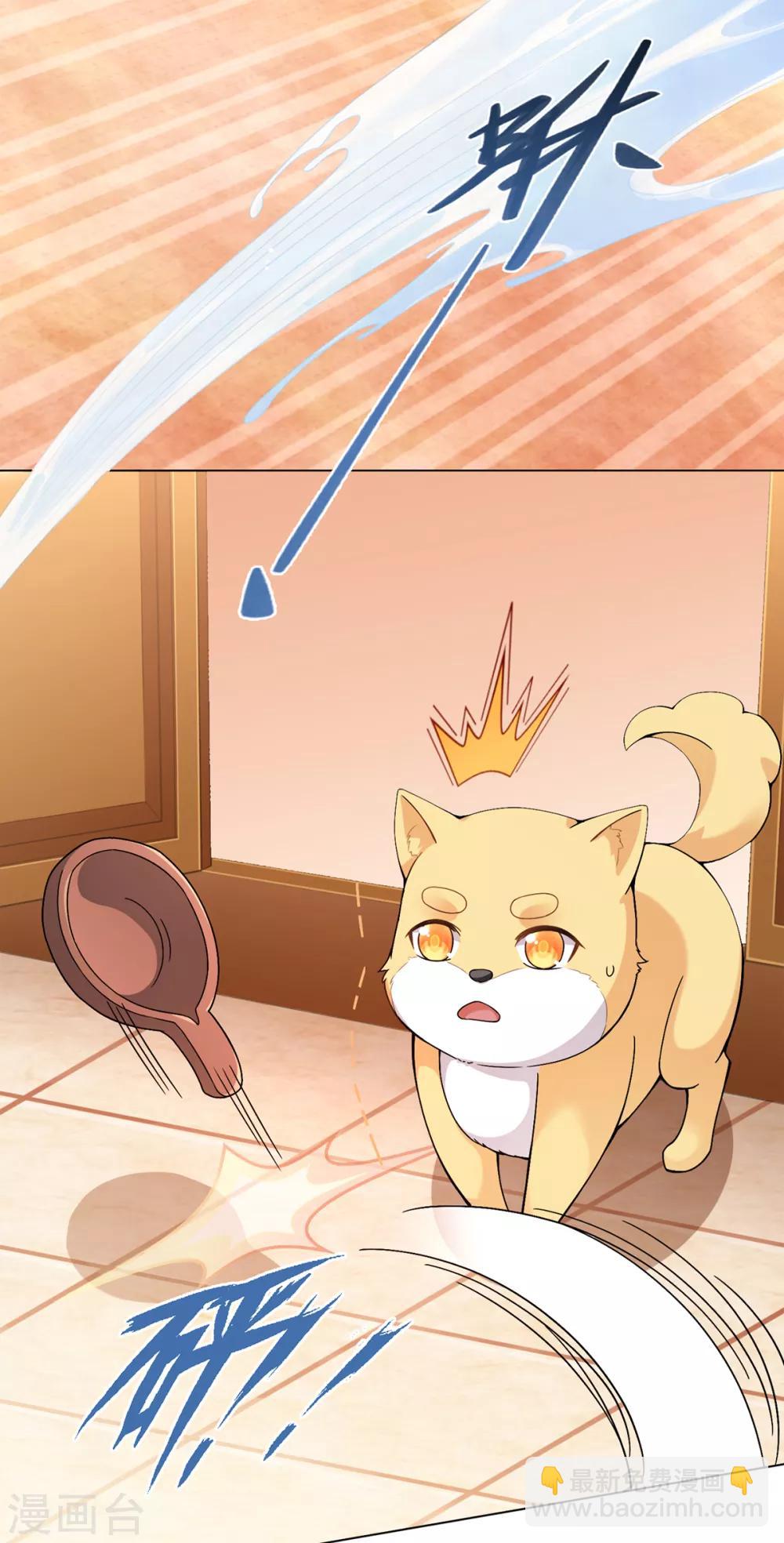 今天也沒變成人 - 第14話 永順染坊(1/2) - 6