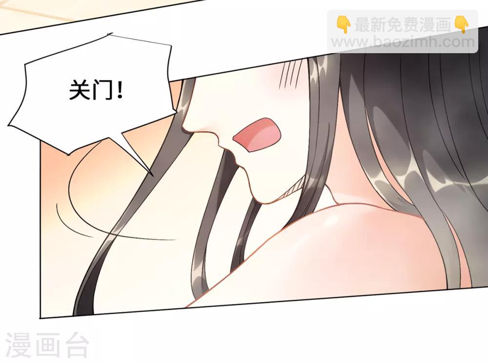 今天也沒變成人 - 第14話 永順染坊(1/2) - 7