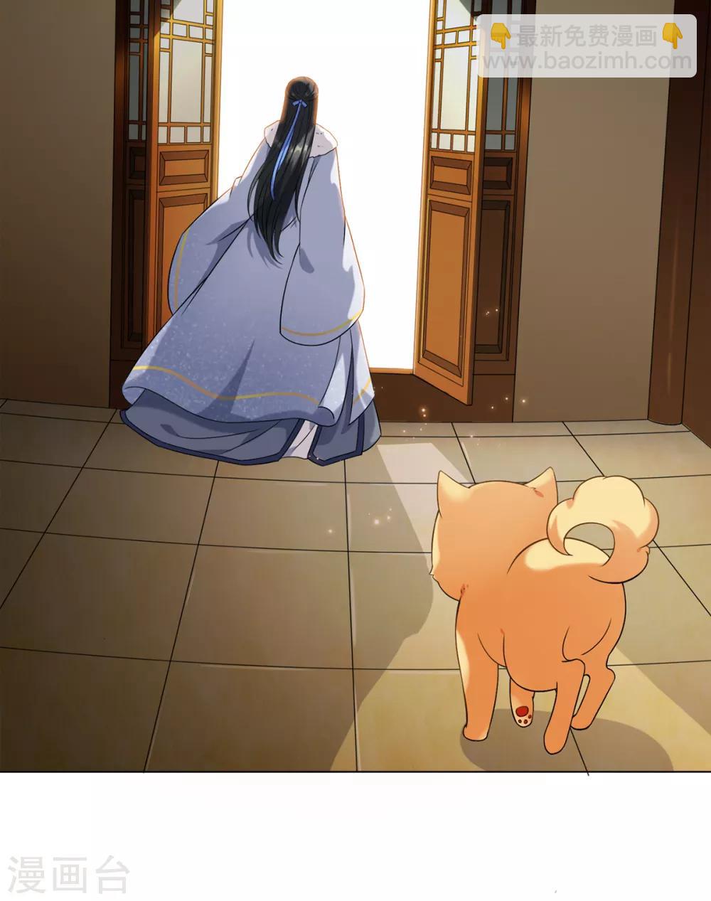 今天也沒變成人 - 第16話 今天終於變成人(1/2) - 7